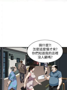 偷窺 123-205話_143_014