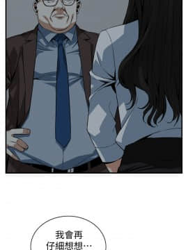 偷窺 123-205話_143_008