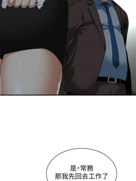 偷窺 123-205話_142_021