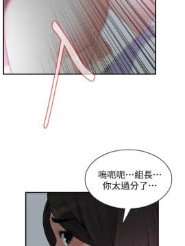 偷窺 123-205話_142_005