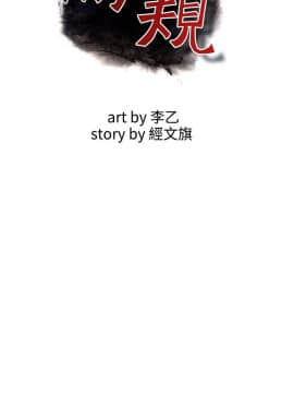 偷窺 123-205話_142_003