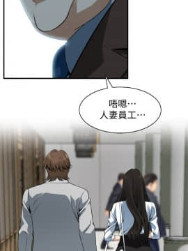 偷窺 123-205話_141_017