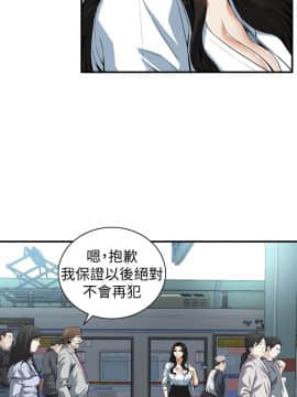 偷窺 123-205話_141_013