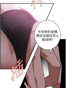 偷窺 123-205話_140_013