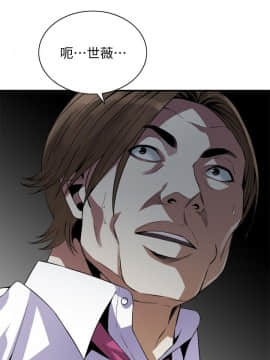 偷窺 123-205話_135_002