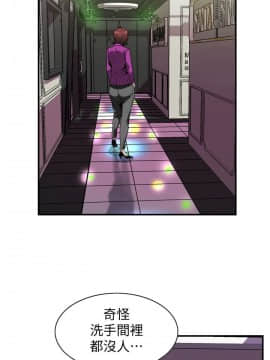 偷窺 123-205話_134_023
