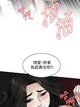 偷窺 123-205話_134_017