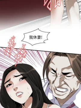 偷窺 123-205話_134_014