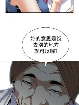偷窺 123-205話_133_023