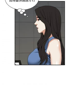 偷窺 123-205話_133_020