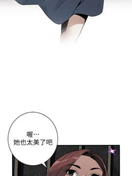 偷窺 123-205話_133_018