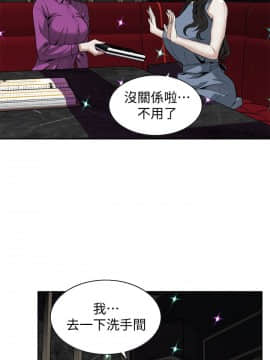 偷窺 123-205話_133_017