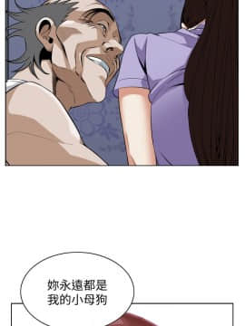 偷窺 123-205話_133_015