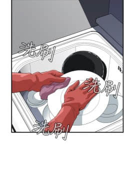 偷窺 123-205話_133_012