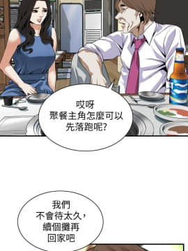 偷窺 123-205話_133_010