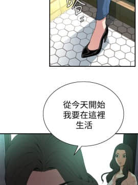 偷窺 123-205話_130_027