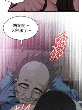 偷窺 123-205話_130_018