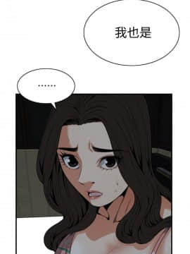 偷窺 123-205話_130_001