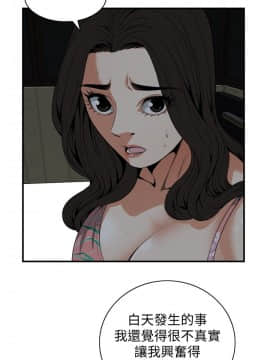 偷窺 123-205話_129_022