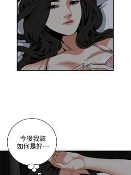 偷窺 123-205話_129_020