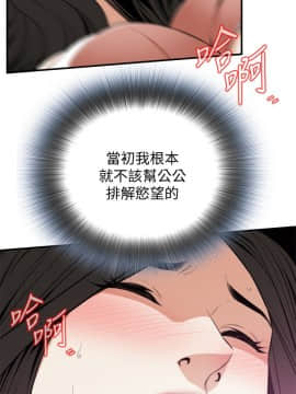 偷窺 123-205話_128_006