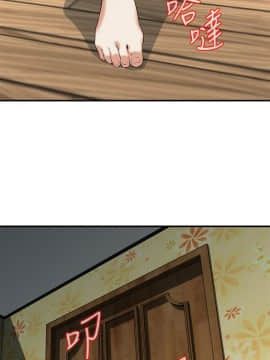 偷窺 123-205話_127_001