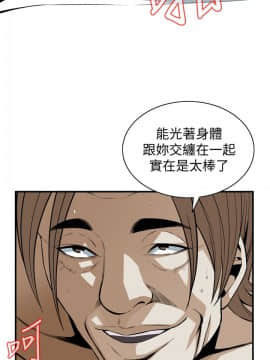 偷窺 123-205話_125_016