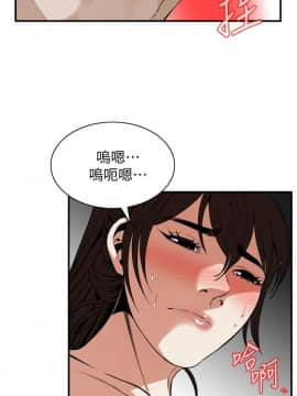 偷窺 123-205話_125_010