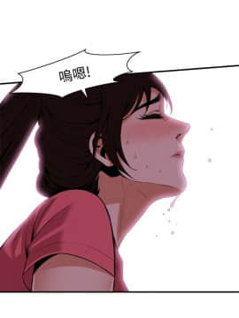 偷窺 123-205話_125_006