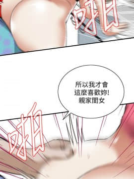 偷窺 123-205話_125_007