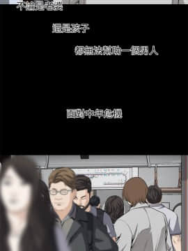 偷窺 123-205話_123_011