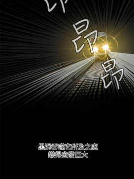 偷窺 123-205話_123_010