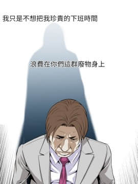 偷窺 123-205話_123_009