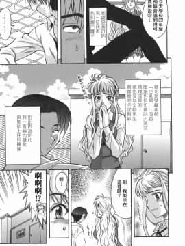 [真海] 机上の空論_Loveland_005_029