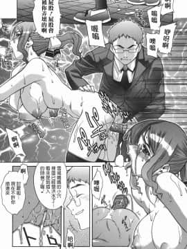 [真海] 机上の空論_Loveland_005_137