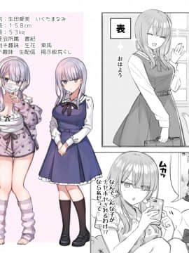 [満開全席]催眠動画で生いき生主が生イキする生放送～自宅・学校編～_173_085