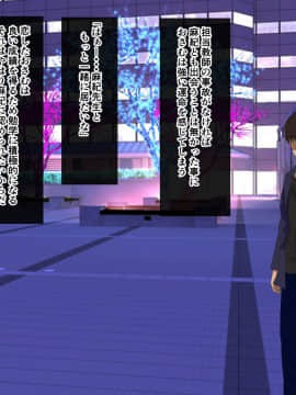 [シチューにごはん] 【熟教師】麻紀の個別指導_014