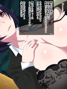 [シチューにごはん] 【熟教師】麻紀の個別指導_023