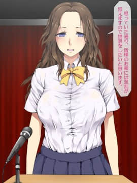 [Protected Heart] JKの輝かしい未来のため、セックスを毎日しています。_010