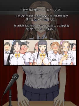 [Protected Heart] JKの輝かしい未来のため、セックスを毎日しています。_020