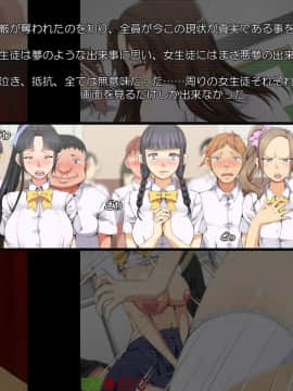 [Protected Heart] JKの輝かしい未来のため、セックスを毎日しています。_025