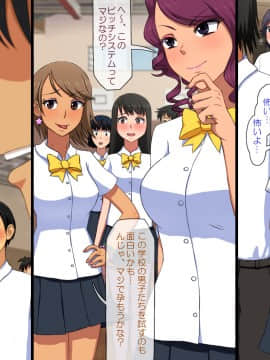 [Protected Heart] JKの輝かしい未来のため、セックスを毎日しています。_043