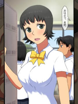 [Protected Heart] JKの輝かしい未来のため、セックスを毎日しています。_078