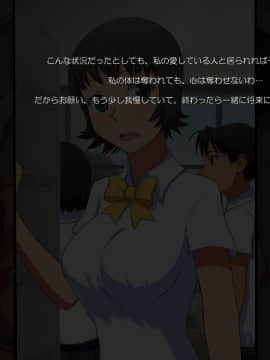 [Protected Heart] JKの輝かしい未来のため、セックスを毎日しています。_079