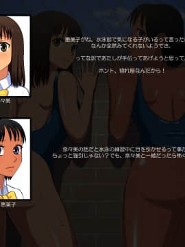 [Protected Heart] JKの輝かしい未来のため、セックスを毎日しています。_184