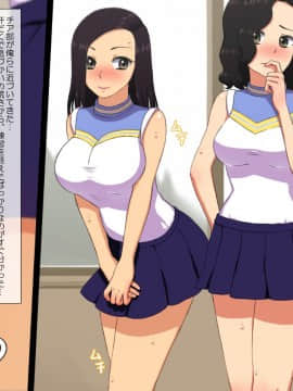 [Protected Heart] JKの輝かしい未来のため、セックスを毎日しています。_197