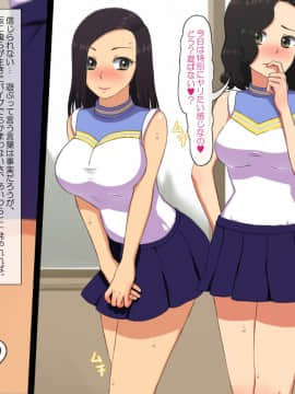 [Protected Heart] JKの輝かしい未来のため、セックスを毎日しています。_198