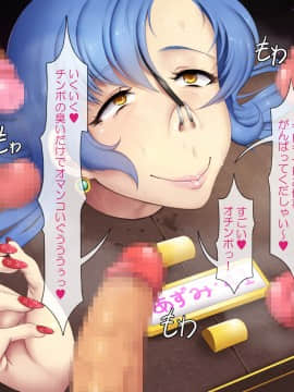 [Protected Heart] JKの輝かしい未来のため、セックスを毎日しています。_248