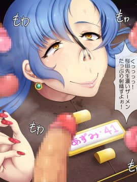 [Protected Heart] JKの輝かしい未来のため、セックスを毎日しています。_249