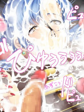 [Protected Heart] JKの輝かしい未来のため、セックスを毎日しています。_250